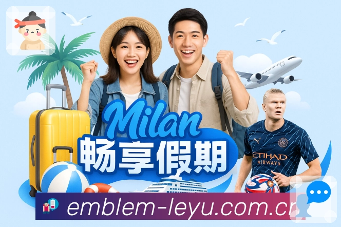 体育平台欢迎图